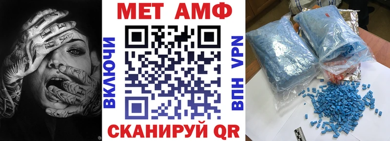 АМФ Розовый  ОМГ ОМГ tor  Западная Двина 