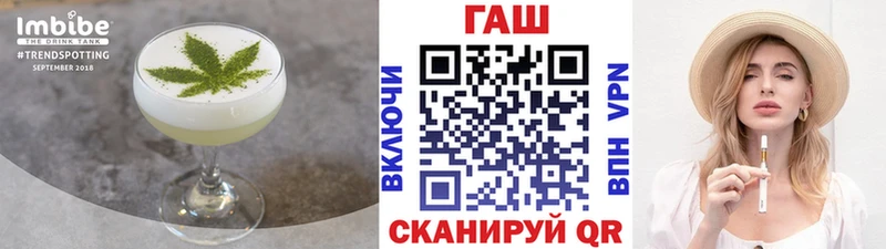 Еда ТГК конопля  мега вход  Западная Двина 