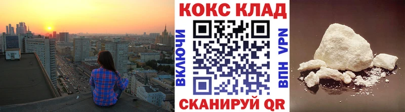 продажа наркотиков  Западная Двина  COCAIN 98% 