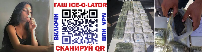 Гашиш Изолятор наркота Западная Двина