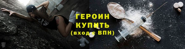 ПСИЛОЦИБИНОВЫЕ ГРИБЫ Елабуга