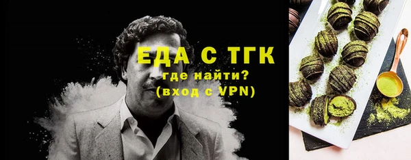 дистиллят марихуана Ельня