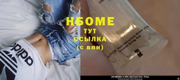 MDMA Елизово
