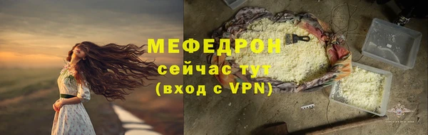 MDMA Елизово