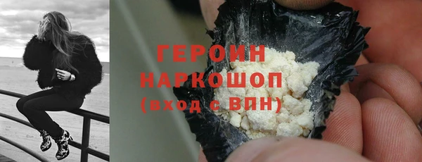 дистиллят марихуана Ельня
