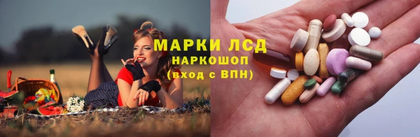 дистиллят марихуана Ельня