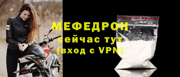 дистиллят марихуана Ельня