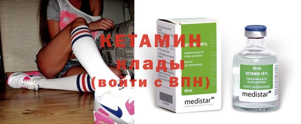 дистиллят марихуана Ельня
