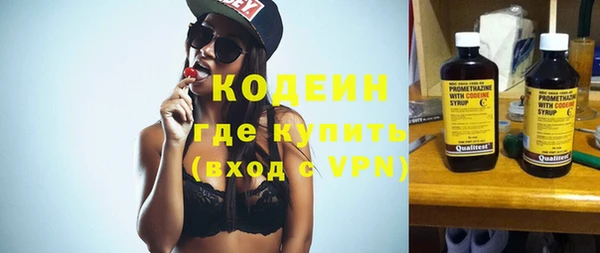 ПСИЛОЦИБИНОВЫЕ ГРИБЫ Елабуга