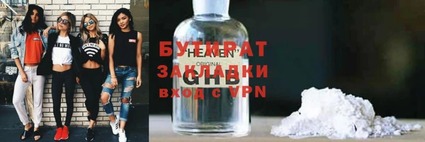 ПСИЛОЦИБИНОВЫЕ ГРИБЫ Елабуга