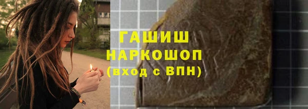 ПСИЛОЦИБИНОВЫЕ ГРИБЫ Елабуга