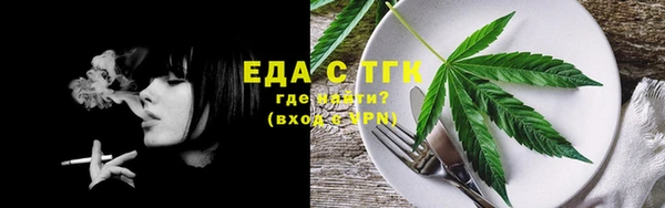 ПСИЛОЦИБИНОВЫЕ ГРИБЫ Елабуга