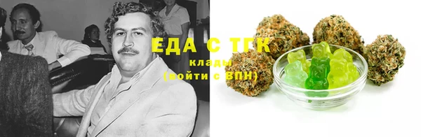ПСИЛОЦИБИНОВЫЕ ГРИБЫ Елабуга