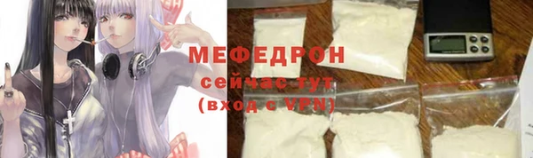 MDMA Елизово