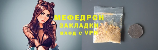 MDMA Елизово