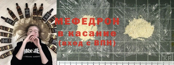 дистиллят марихуана Ельня