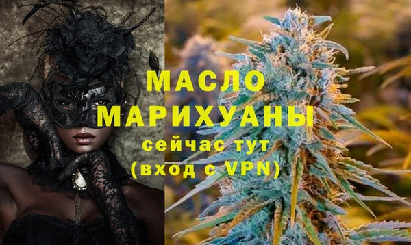 ПСИЛОЦИБИНОВЫЕ ГРИБЫ Елабуга