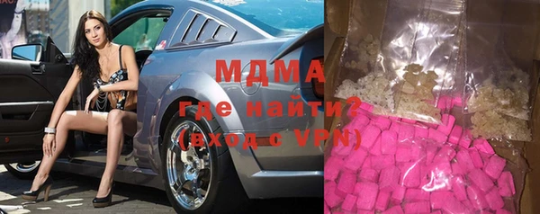 дистиллят марихуана Ельня