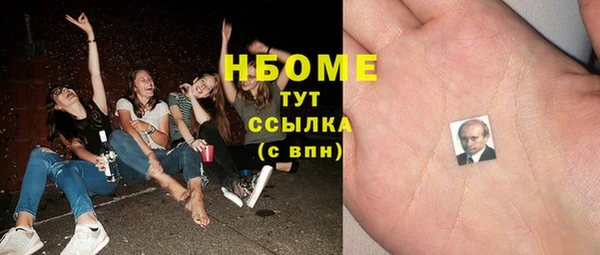 MDMA Елизово