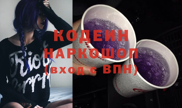 MDMA Елизово