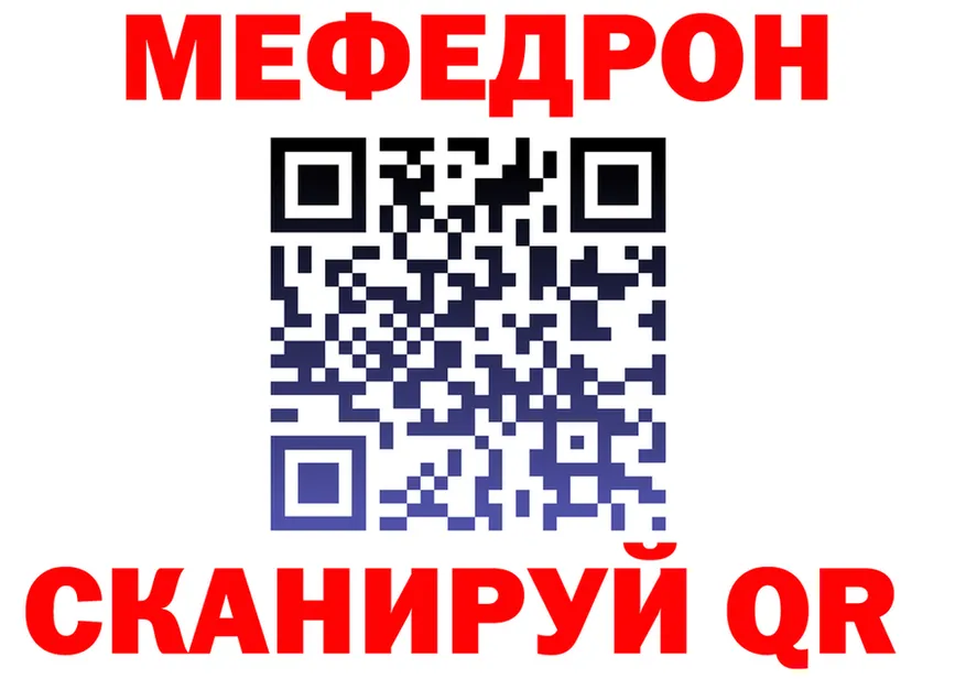 A PVP кристаллы зеркало площадка hydra Западная Двина