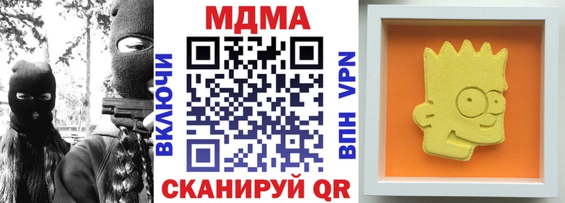МДМА VHQ  darknet формула  Западная Двина  закладка 