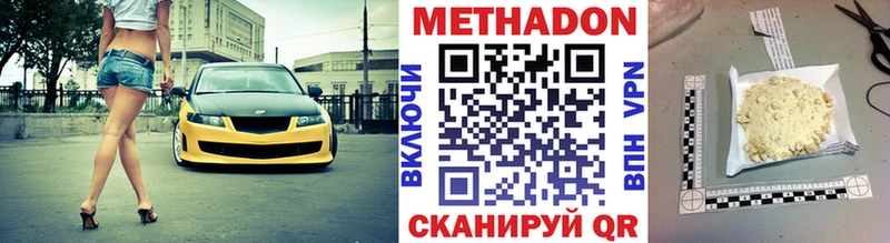 купить наркотики сайты  Западная Двина  МЕТАДОН мёд 