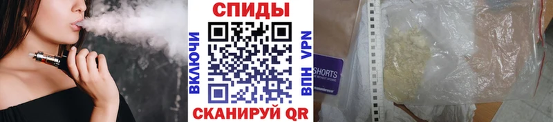 где купить   Западная Двина  Первитин мет 