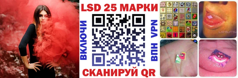 как найти закладки  площадка Telegram  Наркотические марки 1,5мг  Западная Двина 