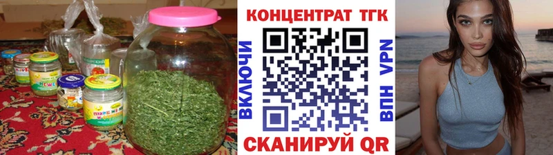 ТГК вейп  Западная Двина 