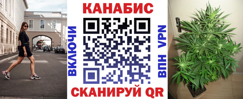 МАРИХУАНА Bruce Banner  MEGA ссылка  Западная Двина 